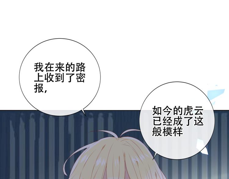 第144话 无畏45