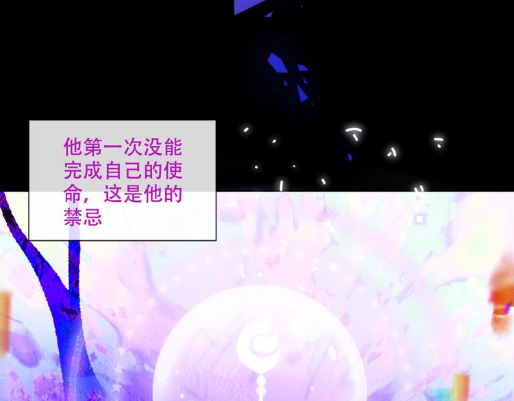 第125话 第一次的禁忌23