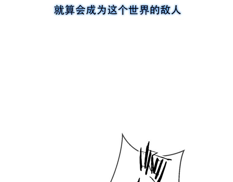 第107话 爱你的心情74