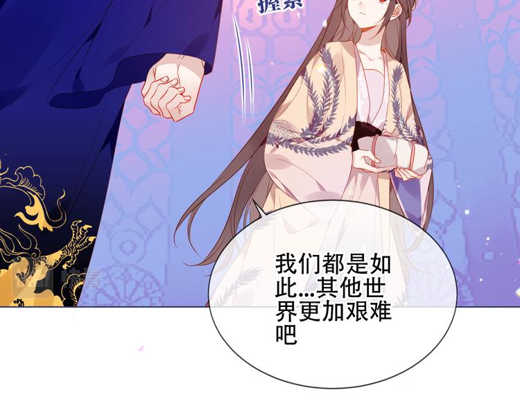 第168话 心底的愿望36
