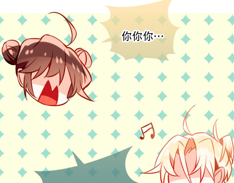 第22话 逃婚？没可能的！29