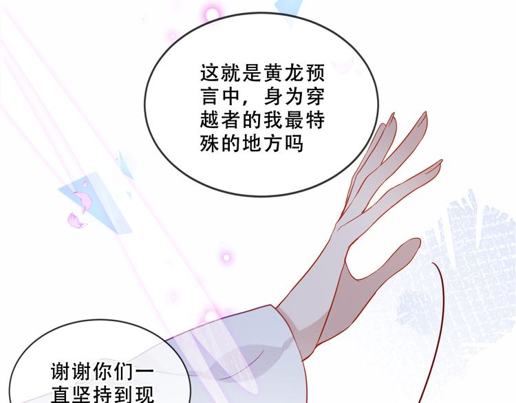 第160话 光96