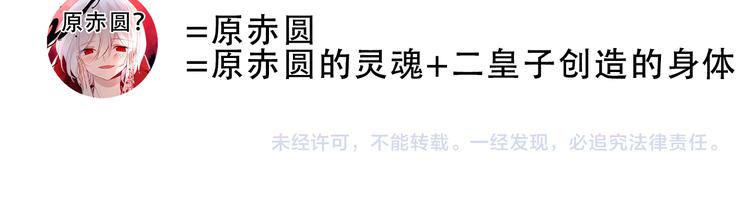 小剧场2 你可能忽略的人物关系17