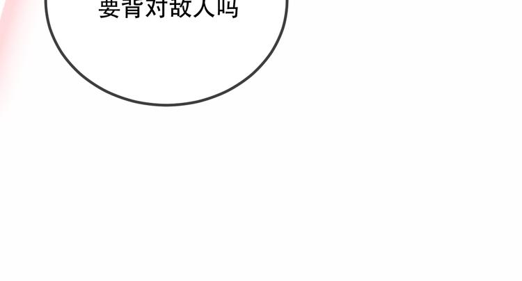 第59话 独占你的喜欢82