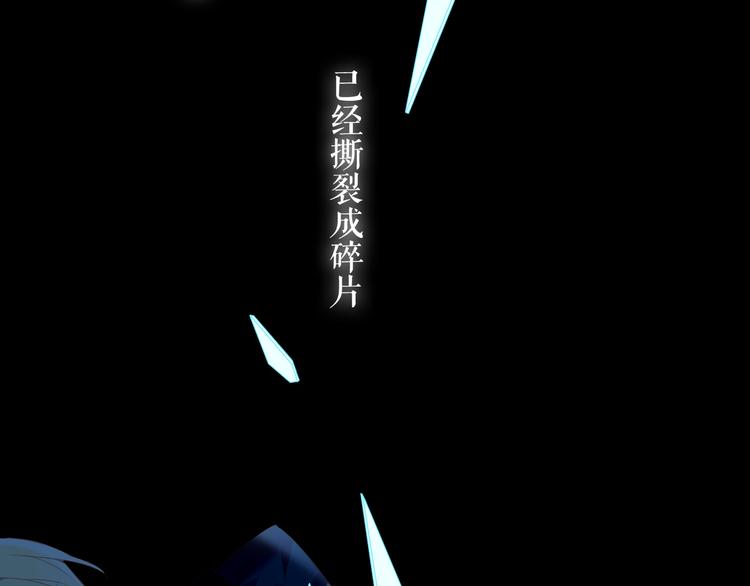 第137话 自私的太阳34