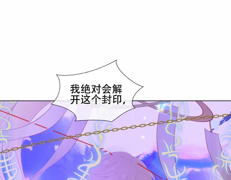 幽皇与黄龙（中）24