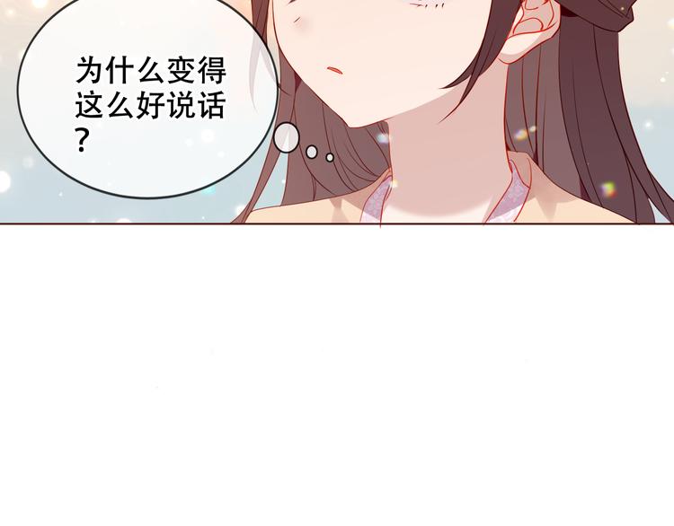 第170话 最好的结局22