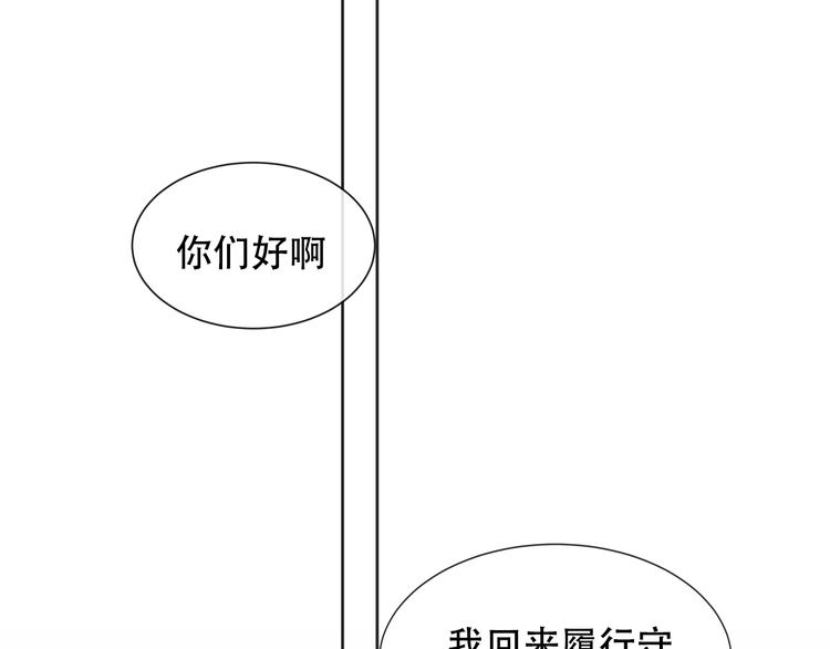 第131话 物是人非103