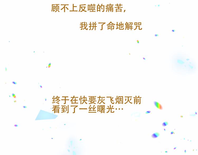 幽皇与黄龙（中）31