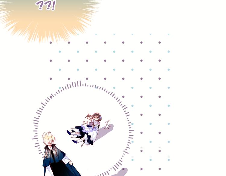 第137话 自私的太阳63