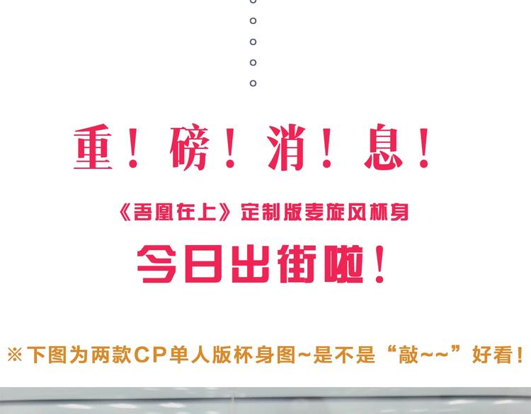 次元旋风系列第三弹79