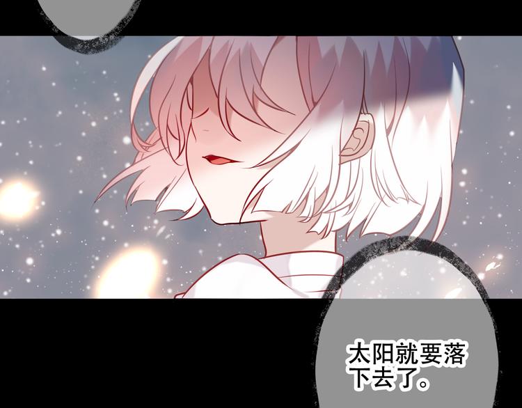 第46话 草莓味的你？7
