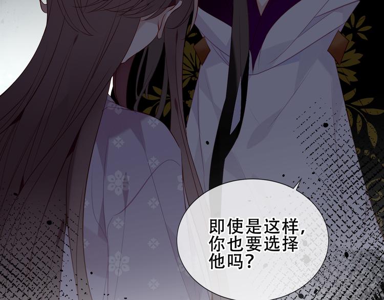 第154话 玄机玉降临33