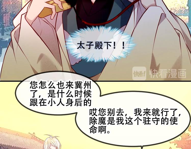 第82话 红尘断肠41