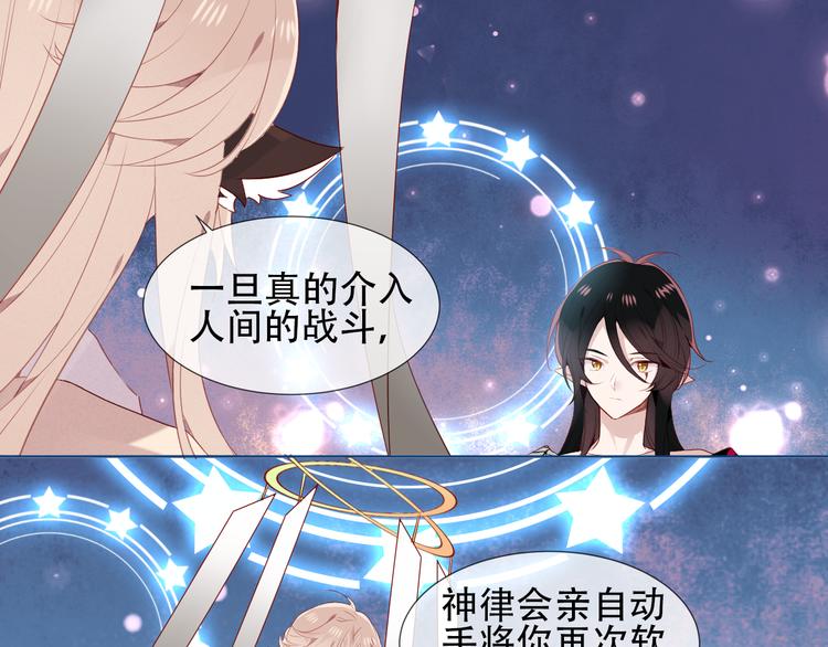 第149话 激战白虎22