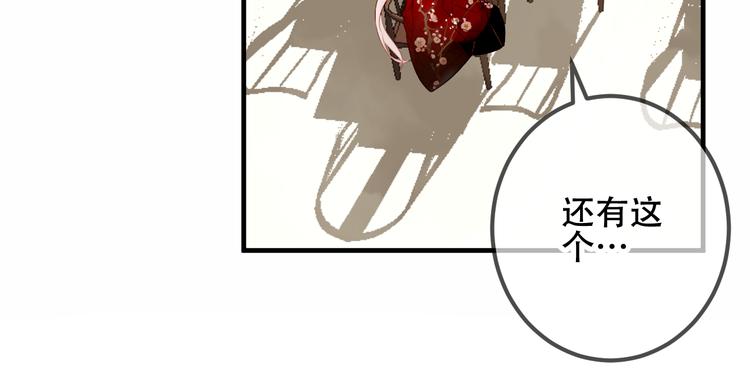 第31话 凰炎国的流行41