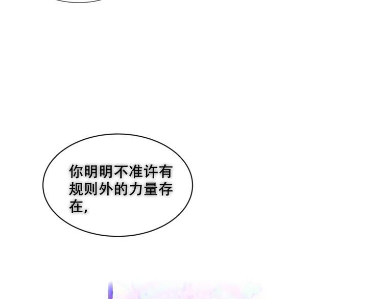 第131话 物是人非14