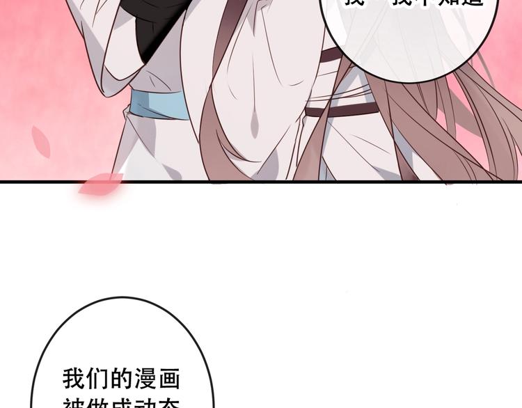 动态漫画来啦~！2