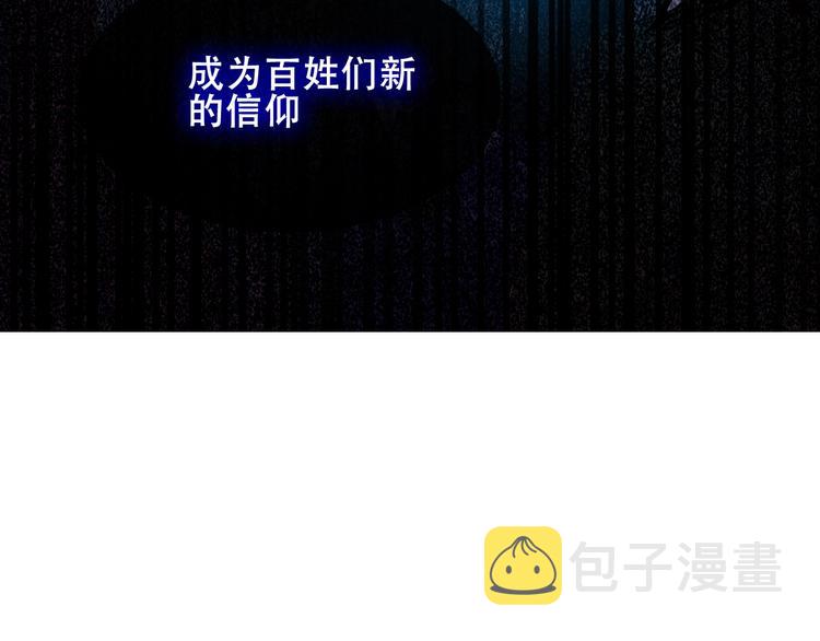 第106话 掠夺！38