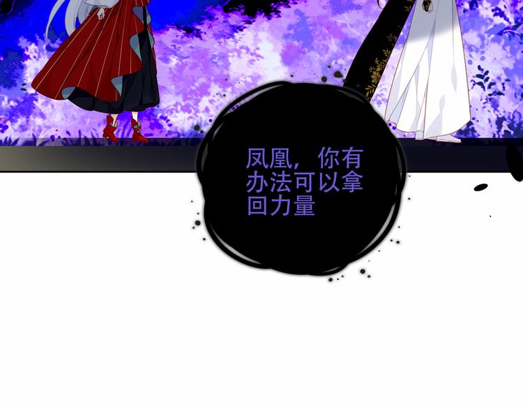 第132话 罪孽的开端55