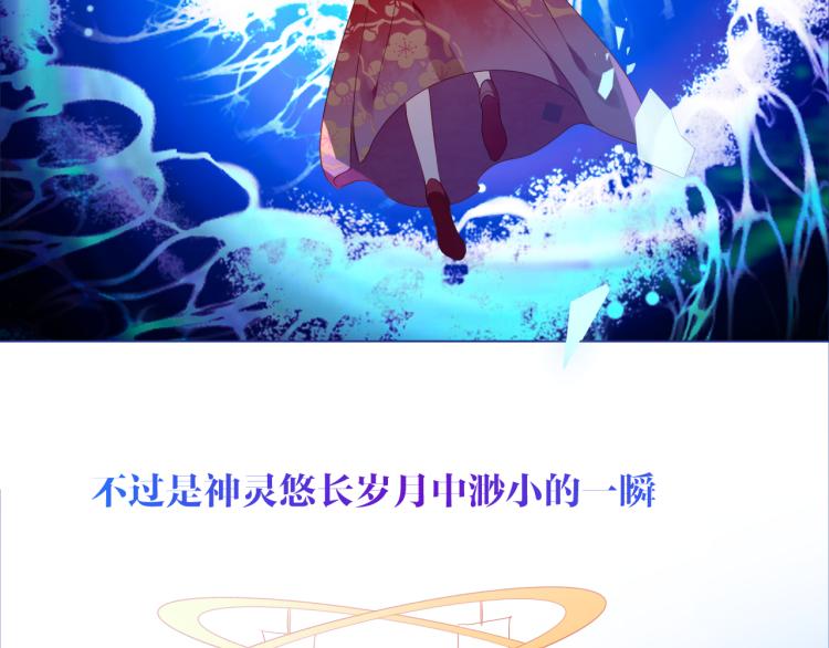 番外 幽界的一天53