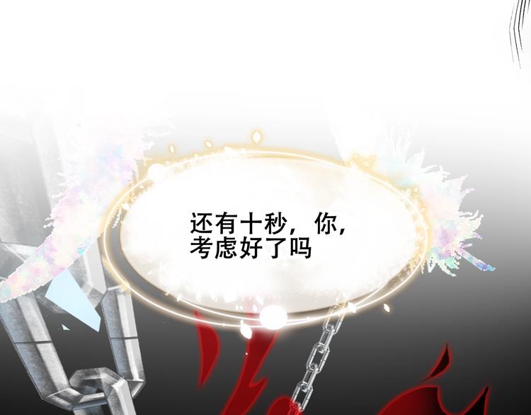 第86话 最后一缕爱40