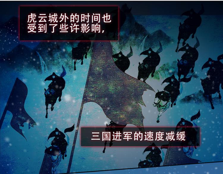 第157话 迷茫15