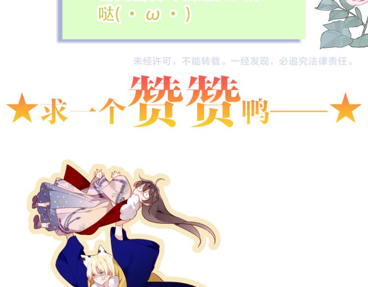 番外 属于我们的回忆73