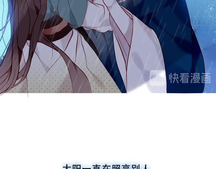 第109话 微笑下的尖刀109