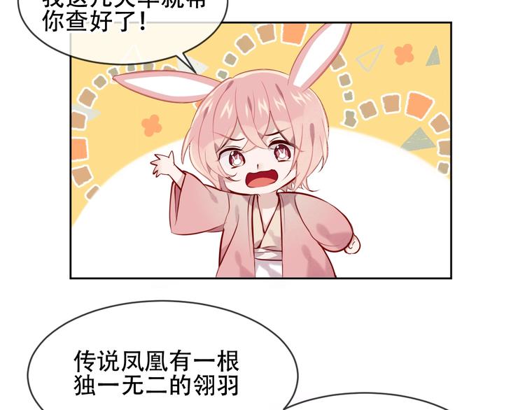 第107话 爱你的心情10