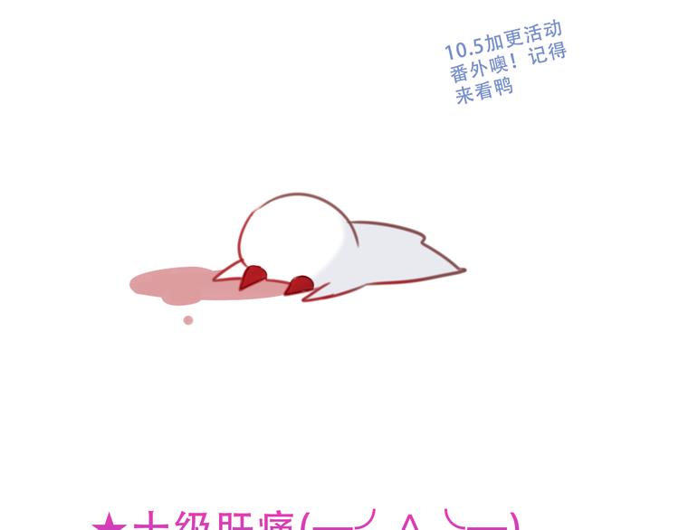 第135话 离她远点146