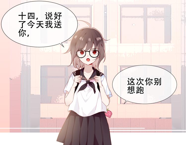 幽皇与黄龙（下）62