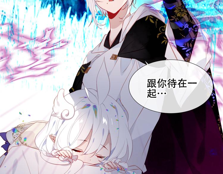 第125话 第一次的禁忌43