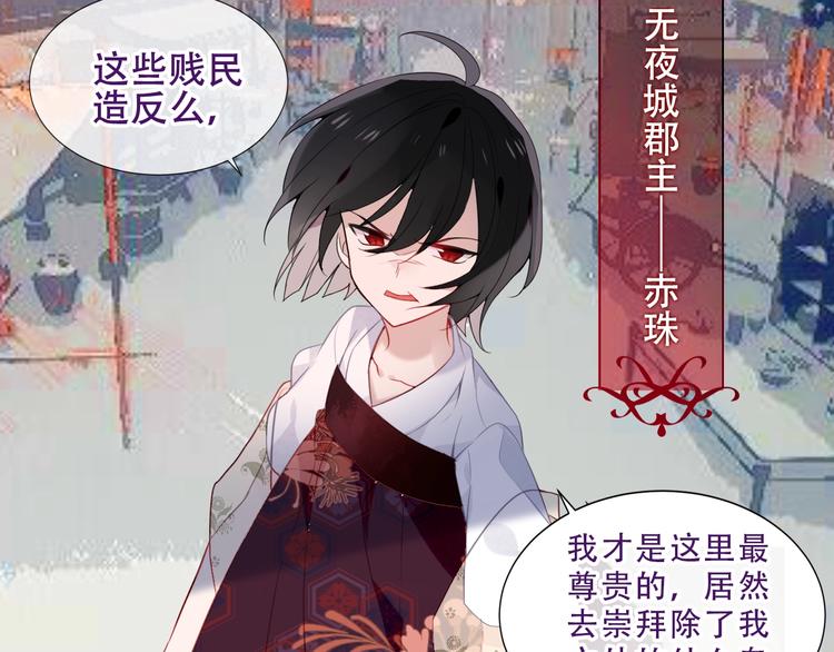 第129话 瞬逝的希望174