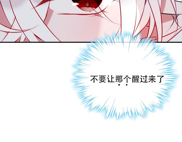 第84话 为了你……56