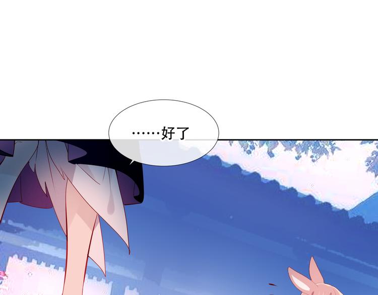第121话 魔界入口54