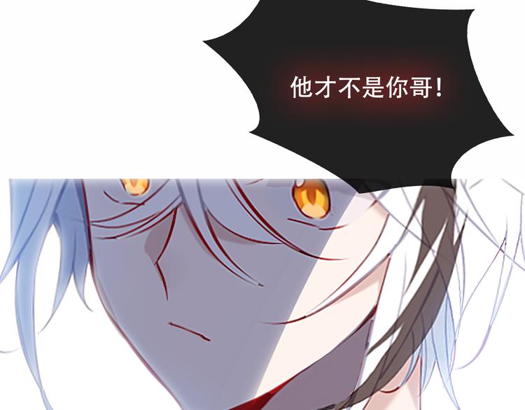 第127话 悸动3