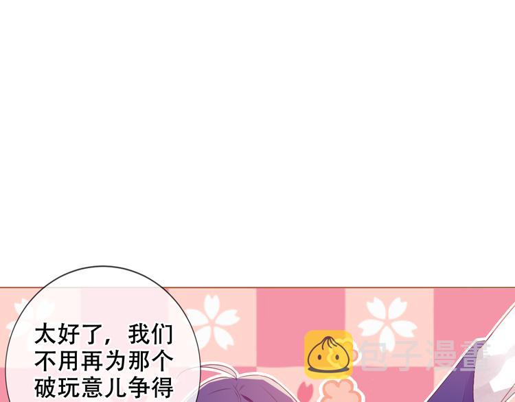 第170话 最好的结局6