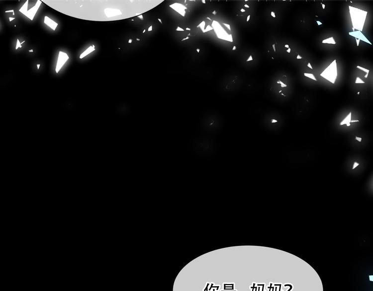 第162话 破碎的无形枷锁106