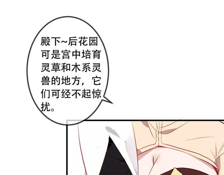 第7话 想知道，你真正的心意57