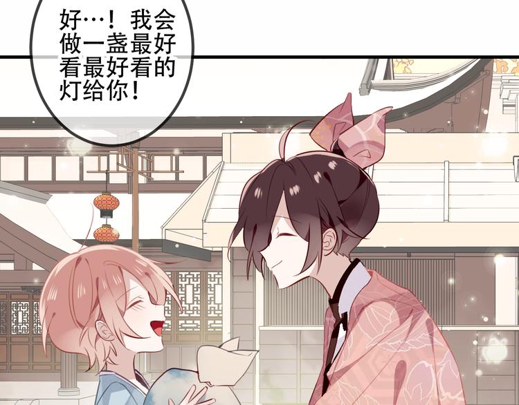 第33话 螳螂捕蝉26