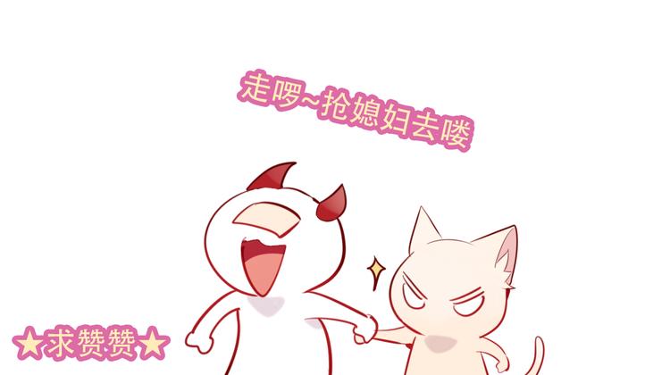 第58话 气炸的金云裂87