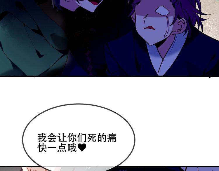 第71话 吞噬21