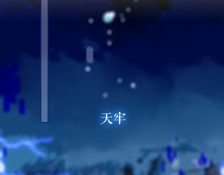第134话 各方汇聚61