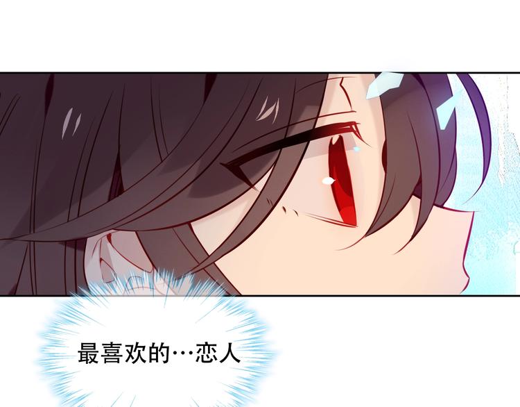 第104话 樱桃的味道55