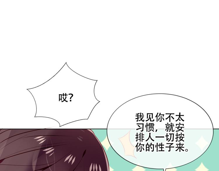 第167话 大婚之日39