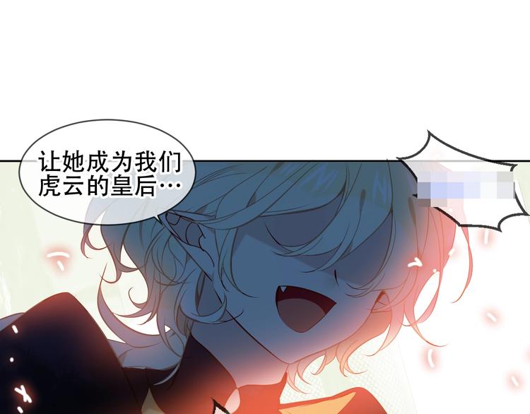 第107话 爱你的心情90
