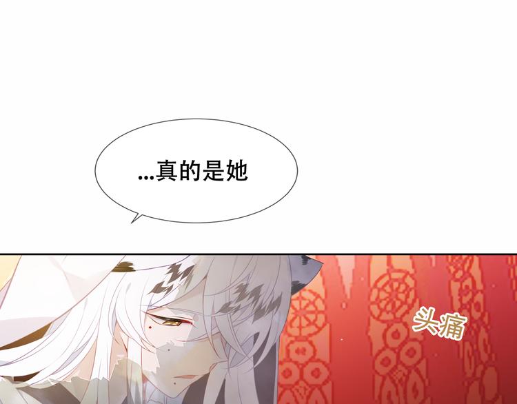 第156话 这次，换你来救我了71