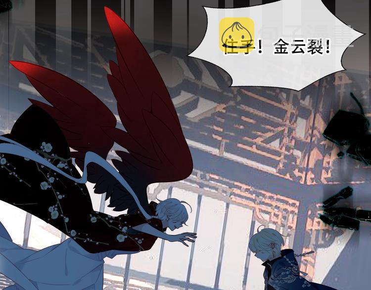 第116话 爱恨的心62
