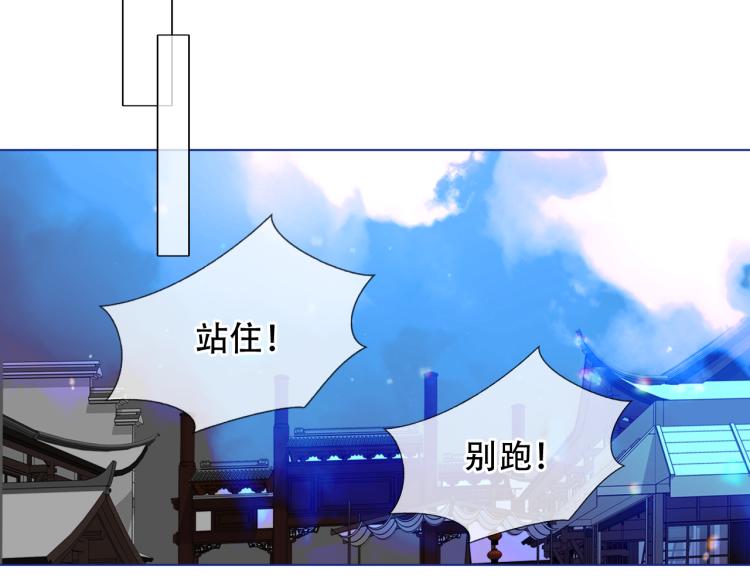 番外 幽界的一天62